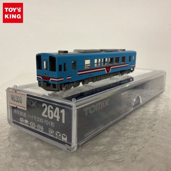 1円〜 動作確認済TOMIX Nゲージ2641 樽見鉄道ハイモ330-701形|跨 1円〜 動作確認済TOMIX Nゲージ2641 樽見鉄道ハイモ330-701形|跨