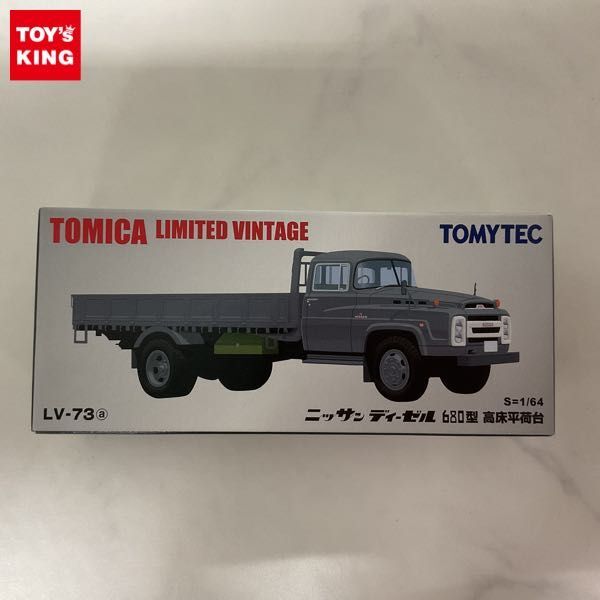 トミカリミテッドビンテージLV-73aニッサンディーゼル680型高床平荷台 トミカリミテッドビンテージLV-73aニッサンディーゼル680型高床
