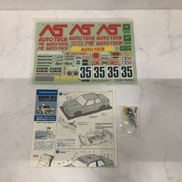 bmw m3 オートテックスペアボディー bmw m3 オートテックスペアボディー (TAMIYA 1/10 BMW M3 AUTO