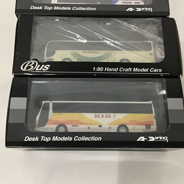 アドウィング1/80 西日本車体 岩手県北自動車 アドウィング1/80 西日本車体 岩手県北自動車