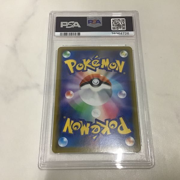 1円〜 PSA9 ポケカ ポケモンカード SM12a 197/173 SR ホミカ 1円〜 PSA9 ポケカ ポケモンカード SM12a 197/173 SR ホミカ