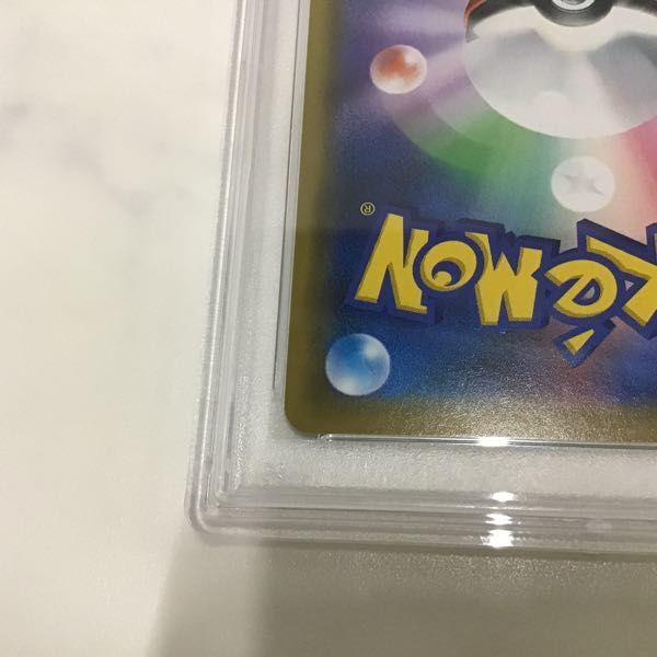 1円〜 PSA9 ポケカ ポケモンカード SM12a 197/173 SR ホミカ 1円〜 PSA9 ポケカ ポケモンカード SM12a 197/173 SR ホミカ