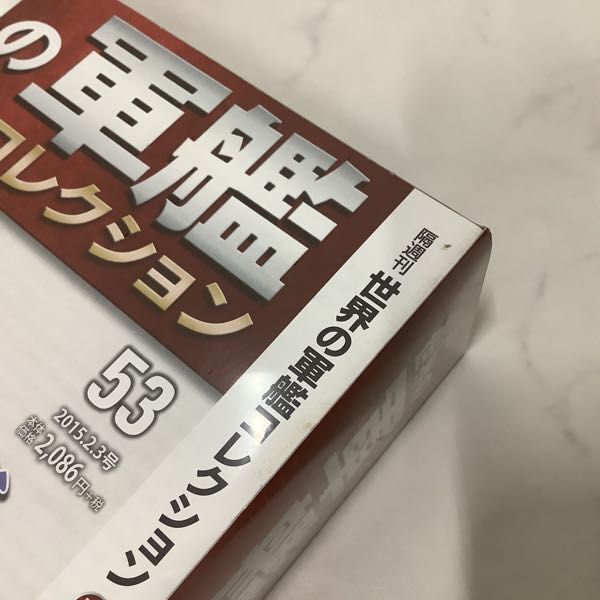 1円〜 ハーレクイン 世界の軍艦コレクション 1/1100 No.41〜43  No.52〜55(その他)｜売買されたオークション情報、yahooの商品情報をアーカイブ公開 - オークファン おもちゃ、ゲーム