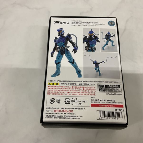 1円〜 未開封 バンダイ S.H.Figuarts 牙狼 GARO 黄金騎士 ガロ 流牙金色 Ver. ◇開封 BANDAI バンダイ 魔戒可動 牙狼 GARO 黄金騎士ガロ 冴島鋼牙