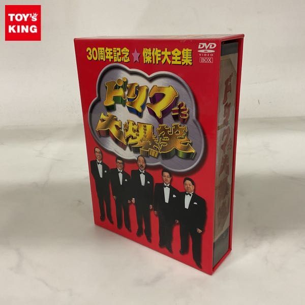 1円〜 ドリフ大爆笑 30周年記念 傑作大全集 DVD BOX