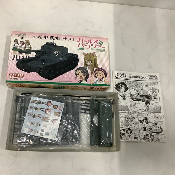 1 иен ~ штраф mold 1/35 Girls&Panzer . 9 тип средний танк . type,PLATZ 1/35ga Lupin черепаха san команда фигурка комплект др. 