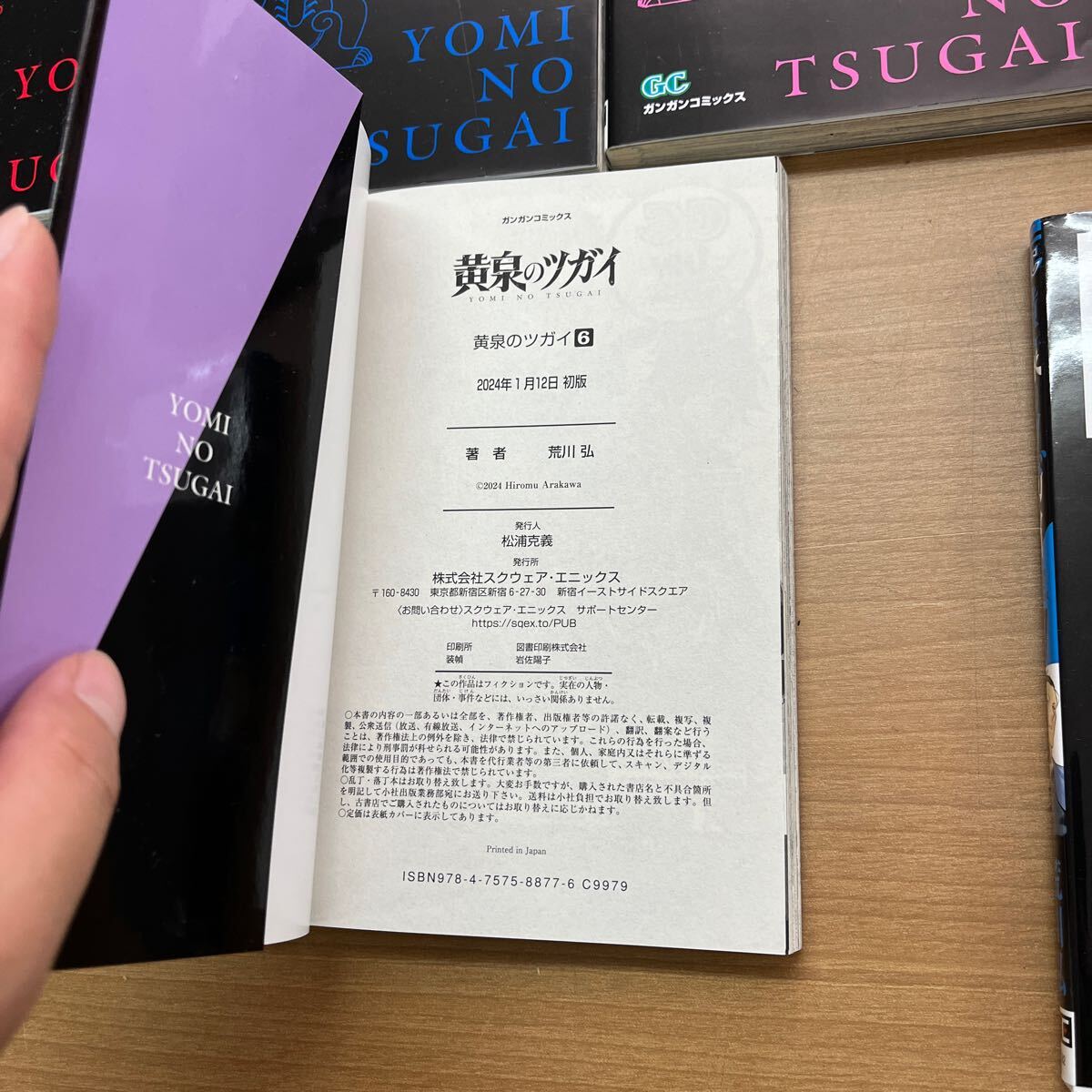 item_image_4