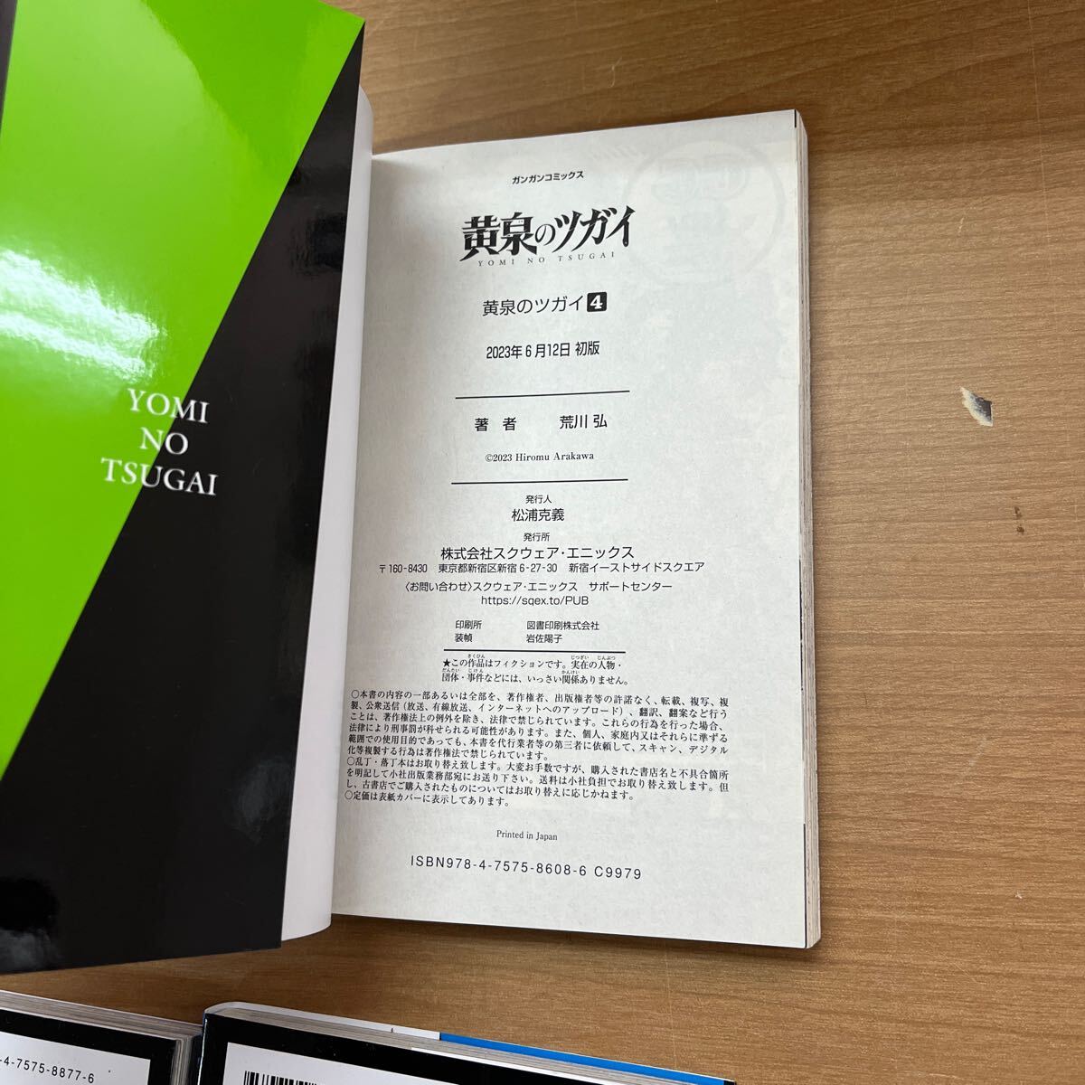 item_image_6