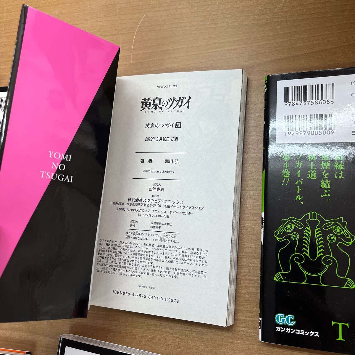 item_image_7