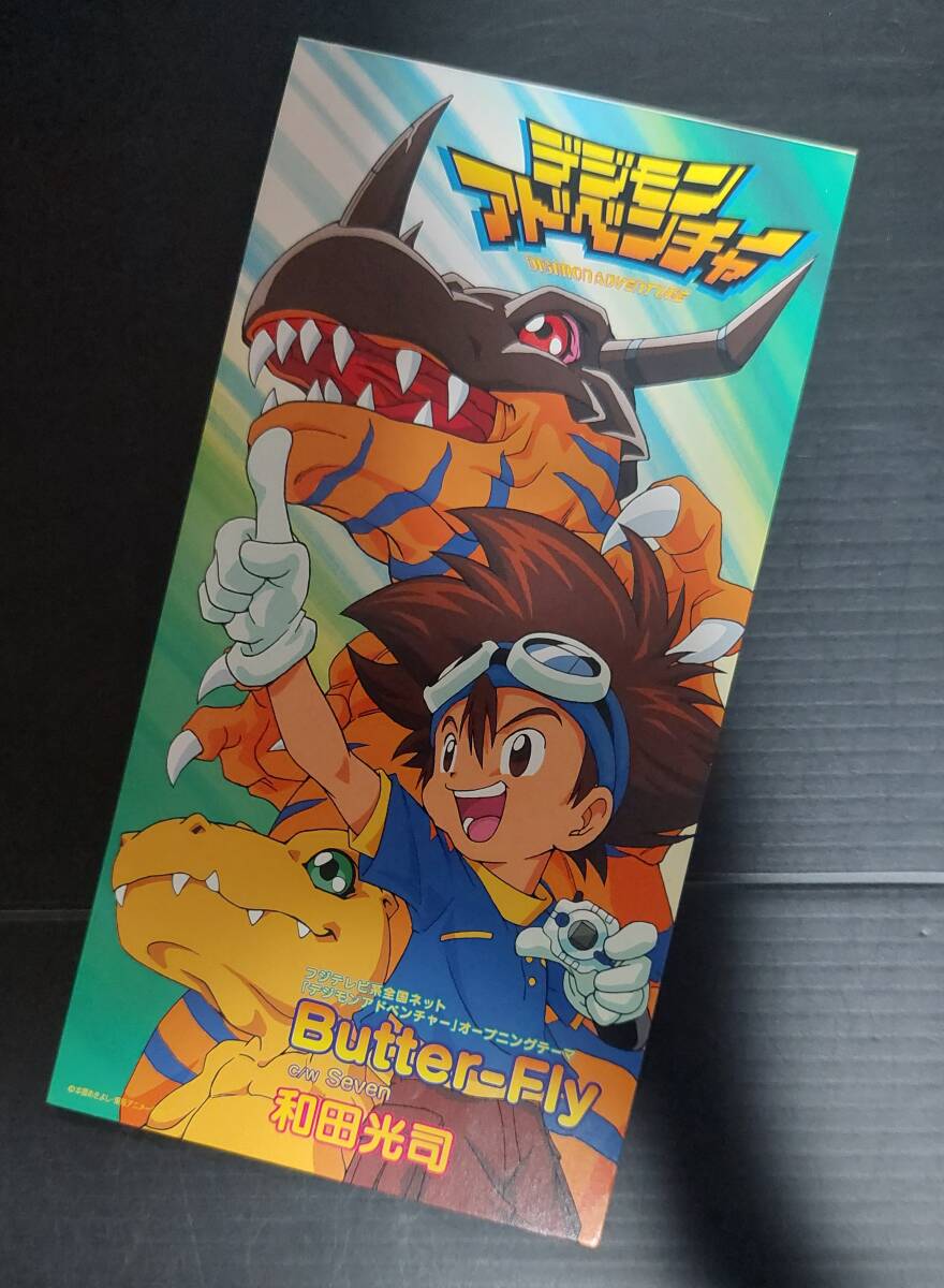 廃盤8cmCDシングル 和田光司 Butter-Fly 良品 デジモン 廃盤8cmCDシングル 和田光司 Butter-Fly 良品 デジモン
