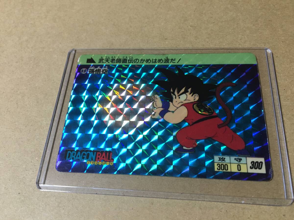超レア品•値下中】ドラゴンボールカードダス 孫悟空1988年製初版 超レア品•値下中】ドラゴンボールカードダス 孫悟空1988年製初版