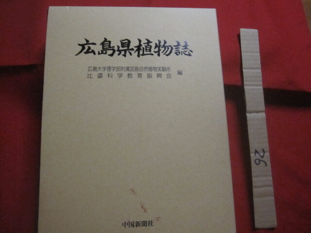 雑誌「昆虫世界」(名和昆虫研究所) 17巻セット 蝶 甲虫 - 生物 雑誌「昆虫世界」(名和昆虫研究所) 17巻セット 蝶 甲虫 - 生物