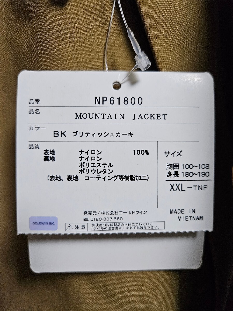 未使用・現品限り・19AW・XXLサイズ・BK THE NORTH FACE 未使用・現品限り・19AW・XXLサイズ・BK THE NORTH FACE