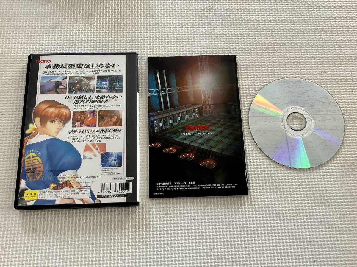Amazon | DEAD OR ALIVE2 | ゲーム