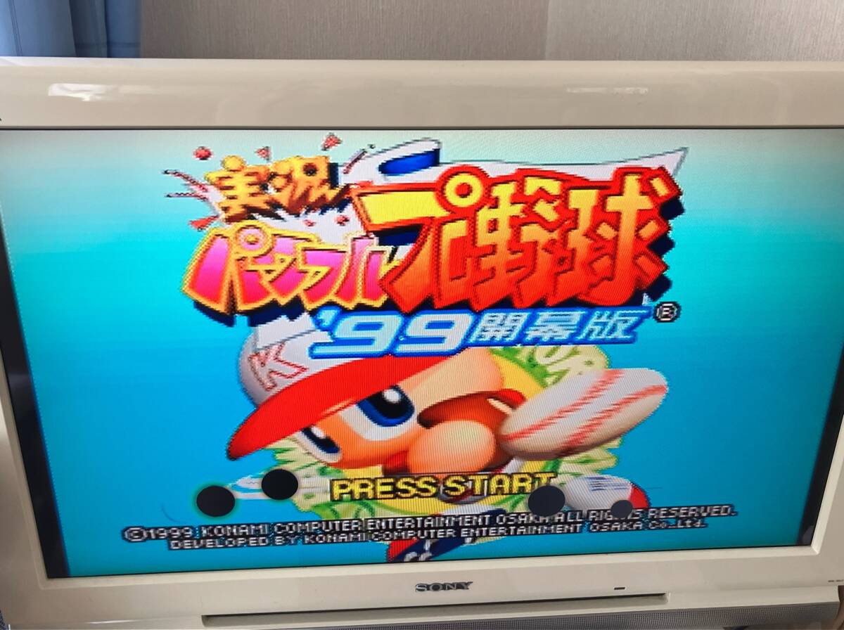 24-PS-639 プレイステーション 実況パワフルプロ野球 '98開幕版 24-PS-639 プレイステーション 実況パワフルプロ野球 '98開幕版