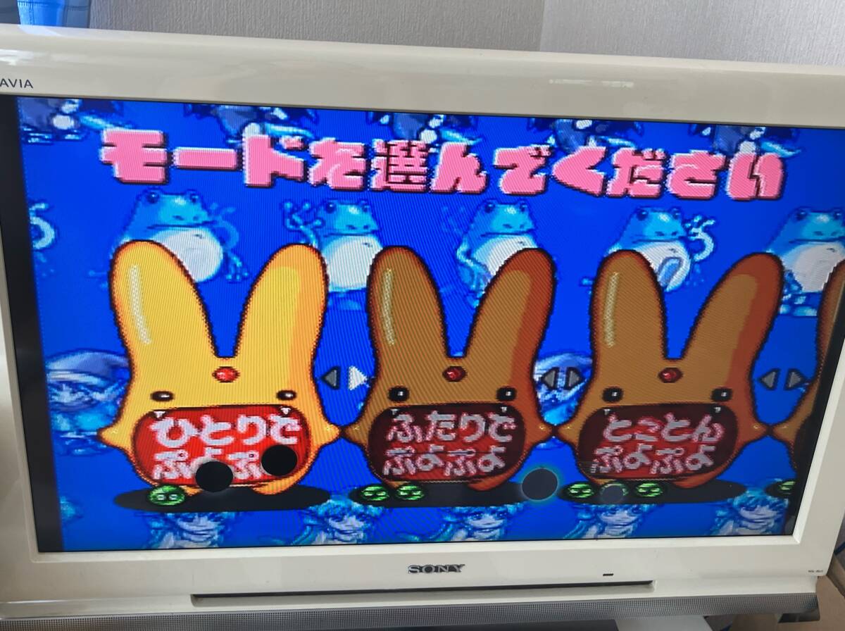 24-PS-673 プレイステーション ぷよぷよ通 決定盤 動作品 PS1 24-PS-673 プレイステーション ぷよぷよ通 決定盤 動作品 PS1