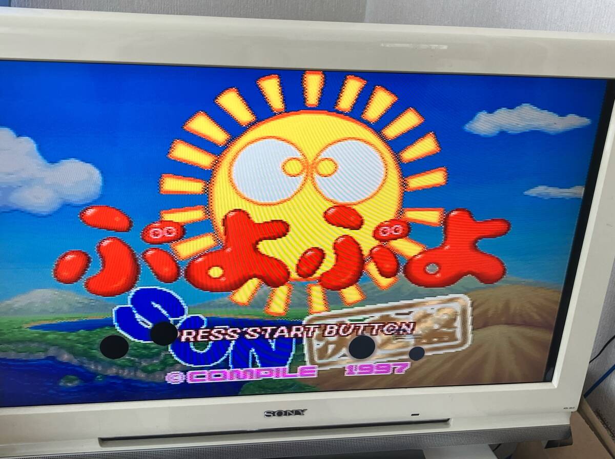 24-PS-674 プレイステーション ぷよぷよSUN決定盤 the Best 動作 24-PS-674 プレイステーション ぷよぷよSUN決定盤 the Best 動作