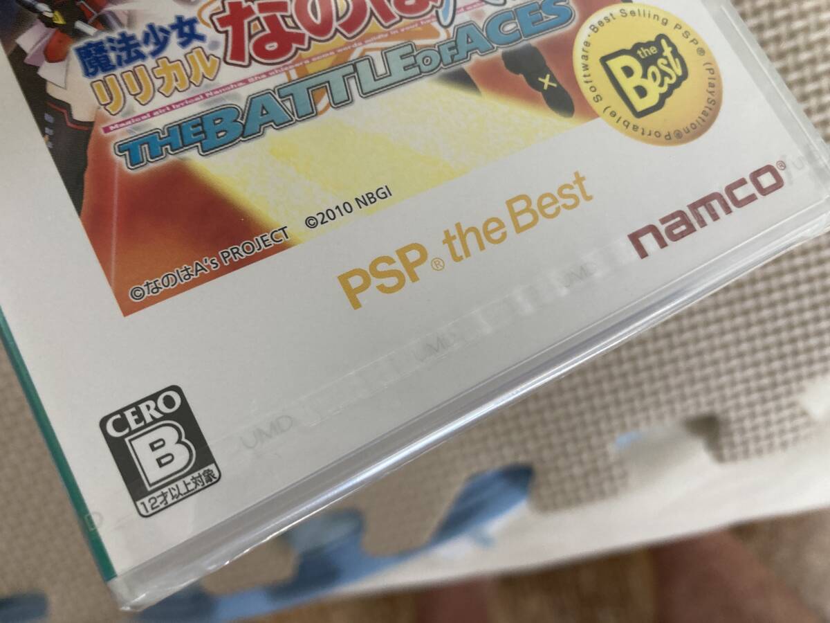 未使用　24-PSP-51　魔法少女リリカルなのはA's PORTABLE -THE GEARS OF DESTINY-　Best版