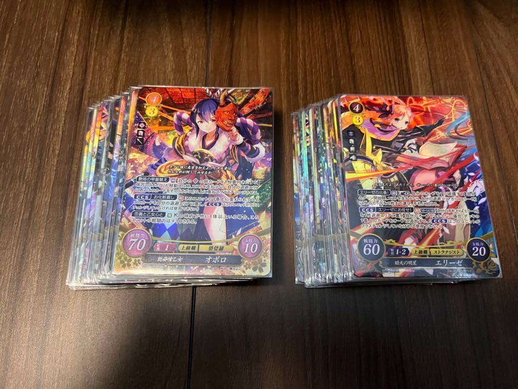 ファイアーエムブレム サイファ 白 黒 まとめ売り 闇夜 白夜 ファイアーエムブレム サイファ 白 黒 まとめ売り 闇夜 白夜