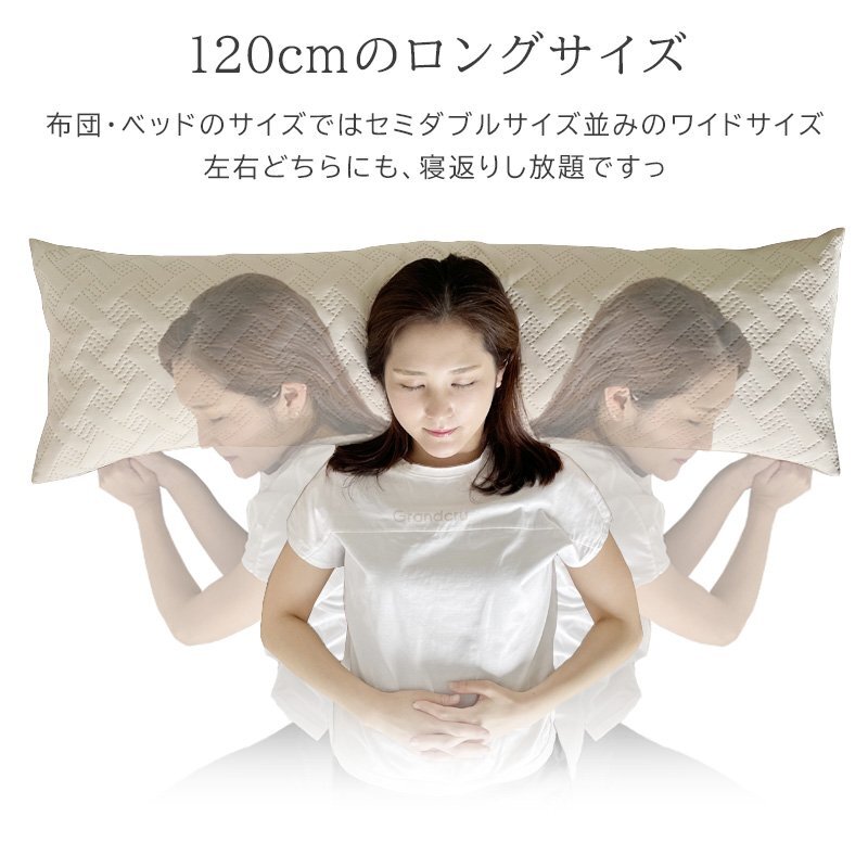  pillow contact cold sensation long size blue wide with cover ....... width 120 long pillow long pillow semi-double size Dakimakura 