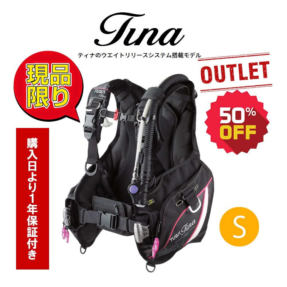 展示品 大特価50%OFF / 1点限り TUSA 高級BCD Tina 展示品 大特価50%OFF / 1点限り TUSA 高級BCD Tina
