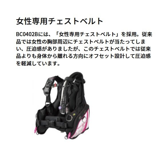 展示品 大特価50%OFF / 1点限り TUSA 高級BCD Tina 展示品 大特価50%OFF / 1点限り TUSA 高級BCD Tina