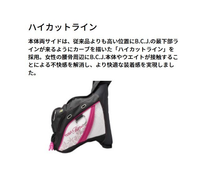 展示品 大特価50%OFF / 1点限り TUSA 高級BCD Tina 展示品 大特価50%OFF / 1点限り TUSA 高級BCD Tina