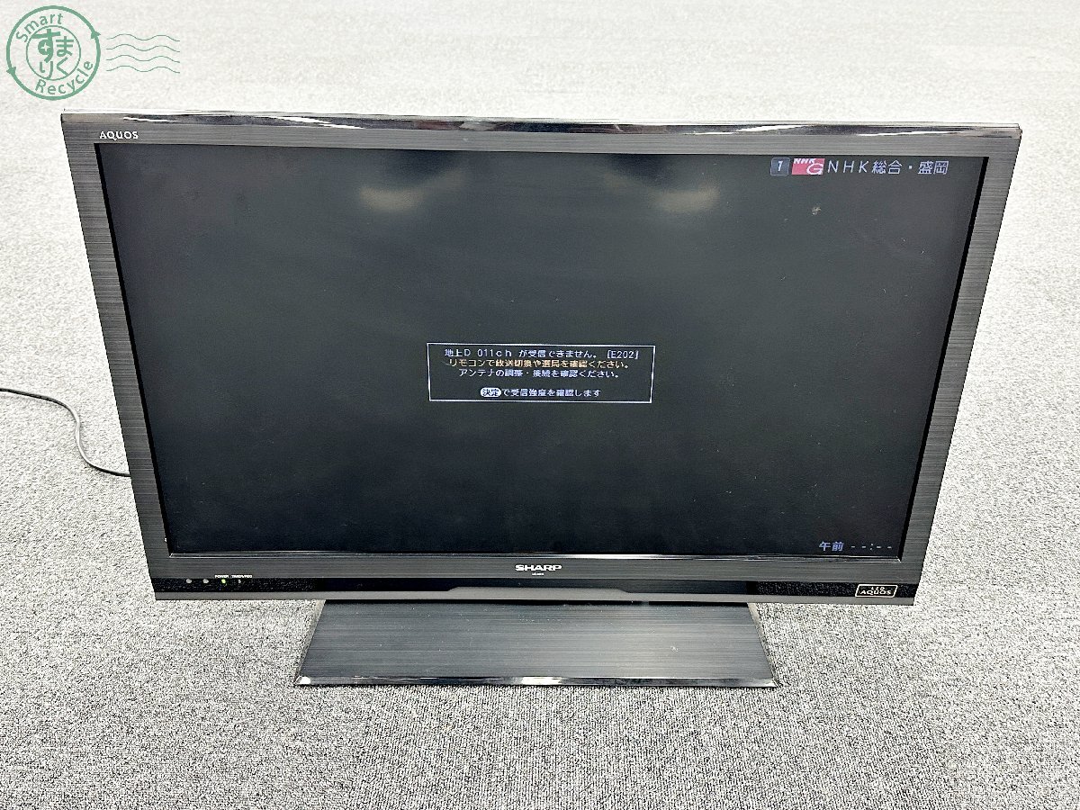 ⭐️SHARP 液晶カラーテレビ LC-32H9⭐️ - 液晶テレビ ⭐️SHARP 液晶カラーテレビ LC-32H9⭐️ - 液晶テレビ