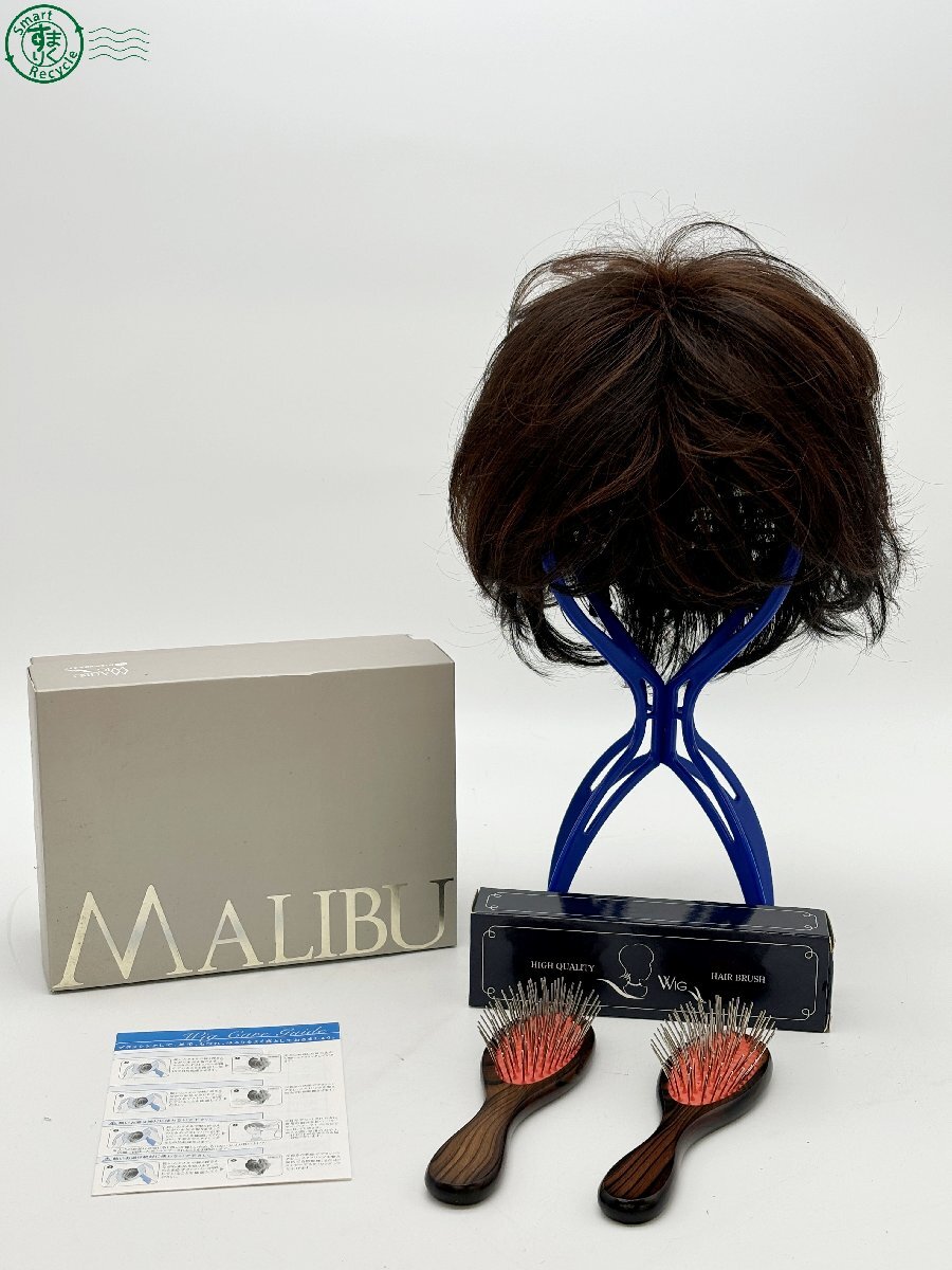 ⭐︎Malibu 高級品 マリブ ウィッグ 2個セット 極美品⭐︎ マリブMALIBUウィッグ
