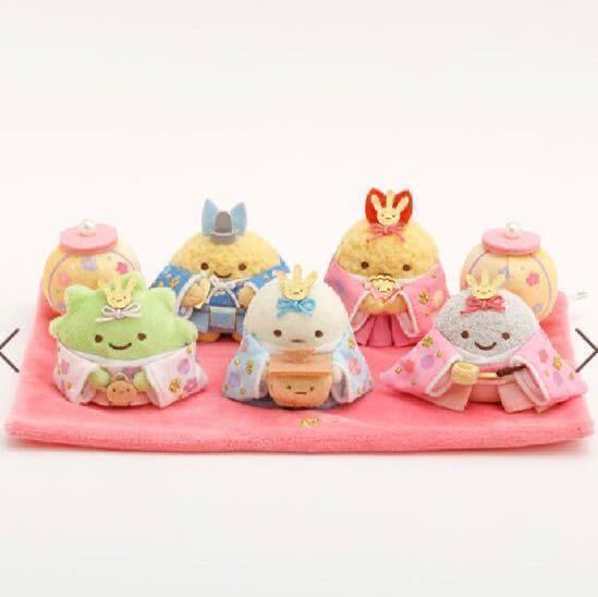 すみっコぐらし みにっコのひなまつり ぬいぐるみ☆えびふらい あじ すみっコぐらし みにっコのひなまつり ぬいぐるみ☆えびふらい あじ