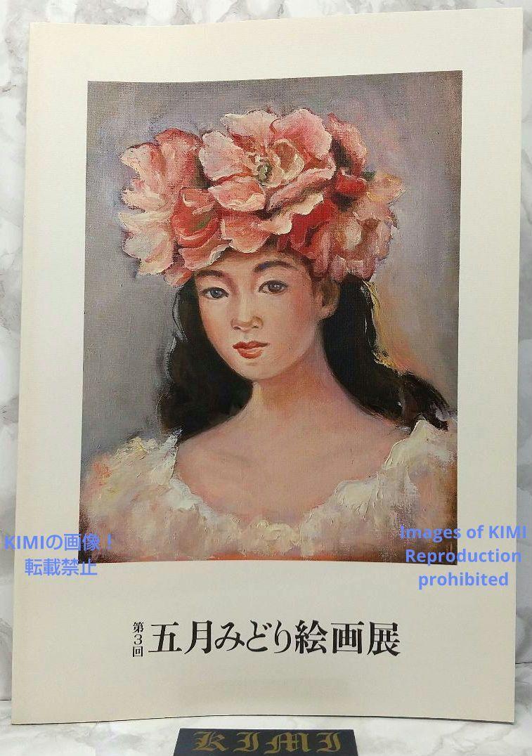 言葉のブティック (1983年) (ちくまぶっくす〈51〉) (shin 言葉のブティック (1983年) (ちくまぶっくす〈51〉) (shin