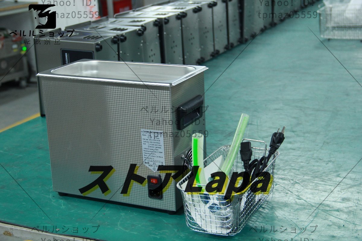 独占販売】超音波洗浄器 超音波クリーナー 洗浄機 パワフル 6L 独占販売】超音波洗浄器 超音波クリーナー 洗浄機 パワフル 6L