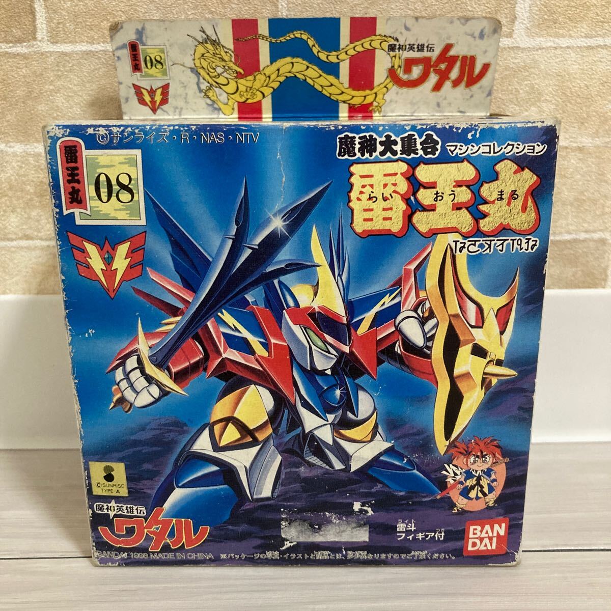 タカラ プラクション 雷王丸 「魔神英雄伝ワタル」 魔神大集合 タカラ プラクション 雷王丸 「魔神英雄伝ワタル」 魔神大集合