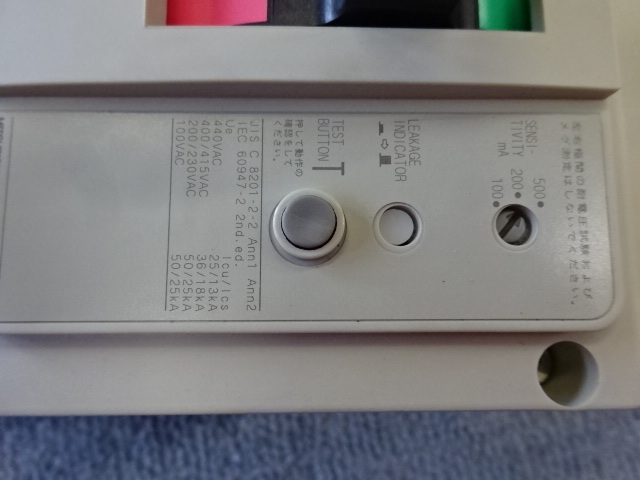 三菱 漏電遮断器 NV400-CW 3P-350A 漏電ブレーカー 配電 三菱 漏電遮断器 NV400-CW 3P-350A 漏電ブレーカー 配電