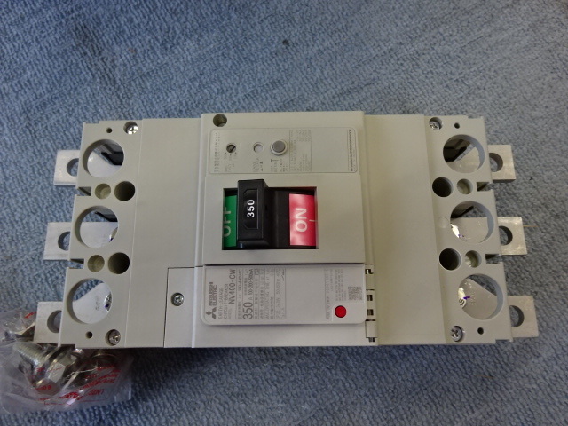 三菱 漏電遮断器 NV400-CW 3P-350A 漏電ブレーカー 配電 三菱 漏電遮断器 NV400-CW 3P-350A 漏電ブレーカー 配電