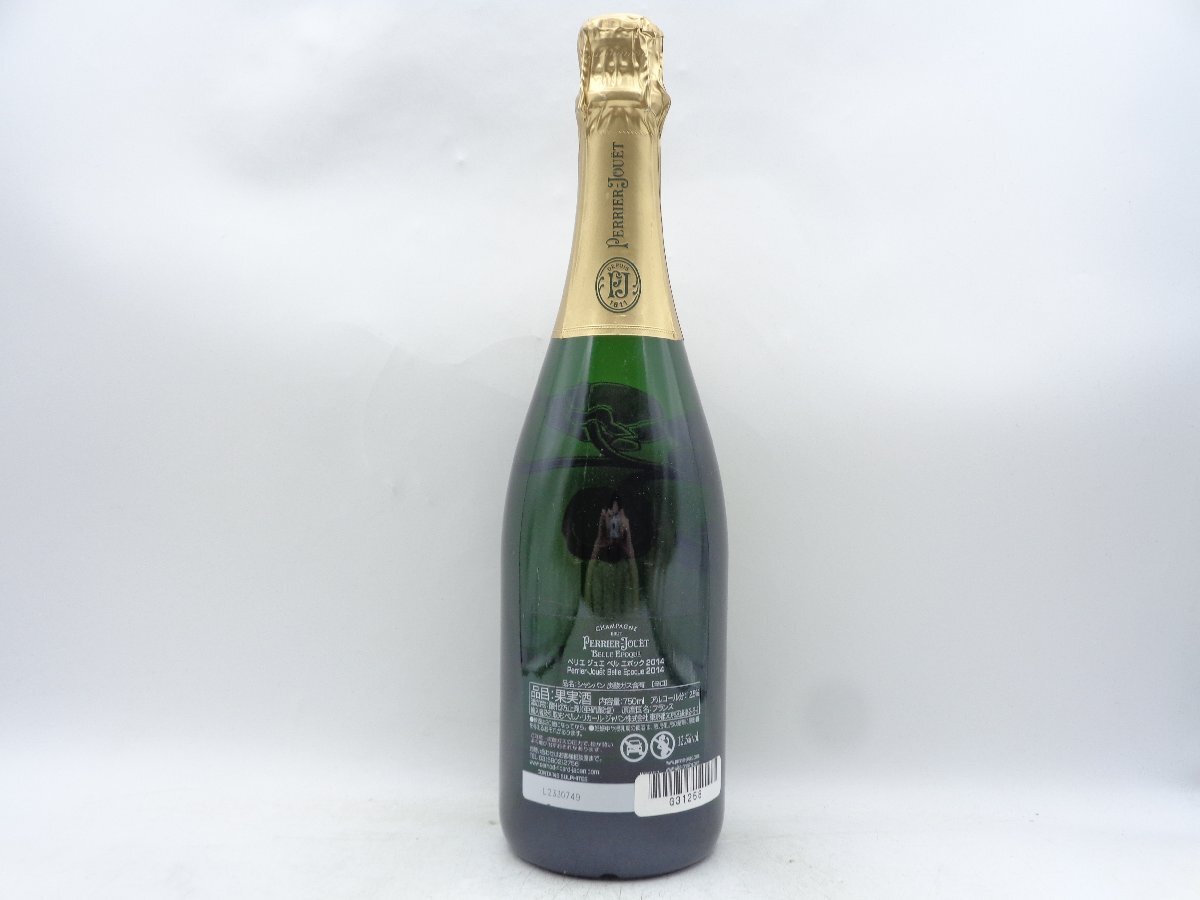 Yahoo!オークション - 同梱不可 1円~ PERRIER JOUET BELLE Yahoo!オークション - 同梱不可 1円~ PERRIER JOUET BELLE