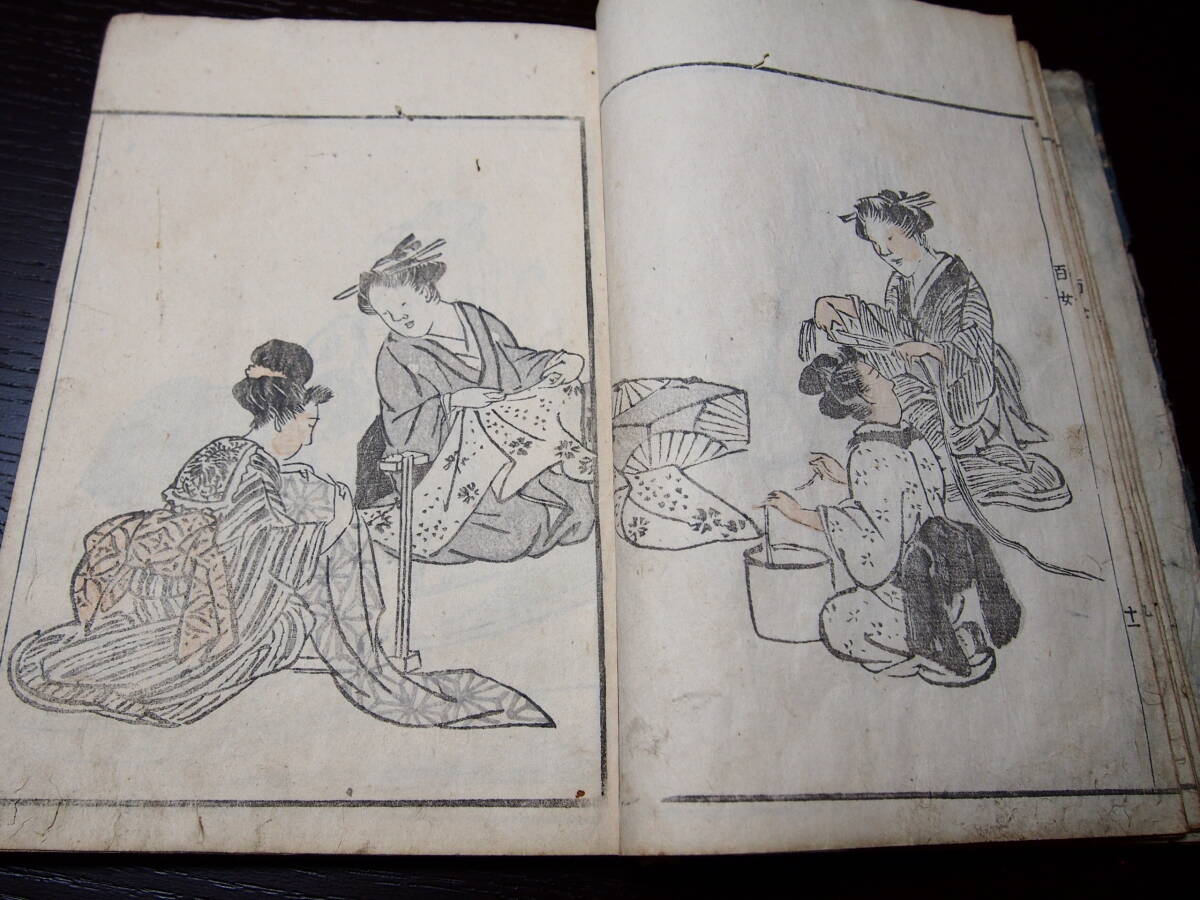 漫画百女 全 一冊 文化11年刊 江戸時代 合川亭珉和画 浮世絵 漫画百女 全 一冊 文化11年刊 江戸時代 合川亭珉和画 浮世絵