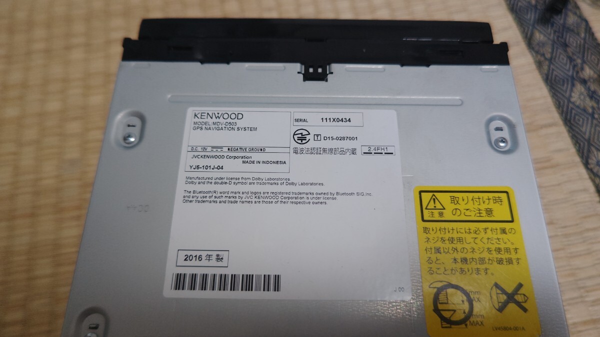 KENWOOD ケンウッド カーナビ MDV-D503 地図更新済み(最終ver KENWOOD ケンウッド カーナビ MDV-D503 地図更新済み(最終ver