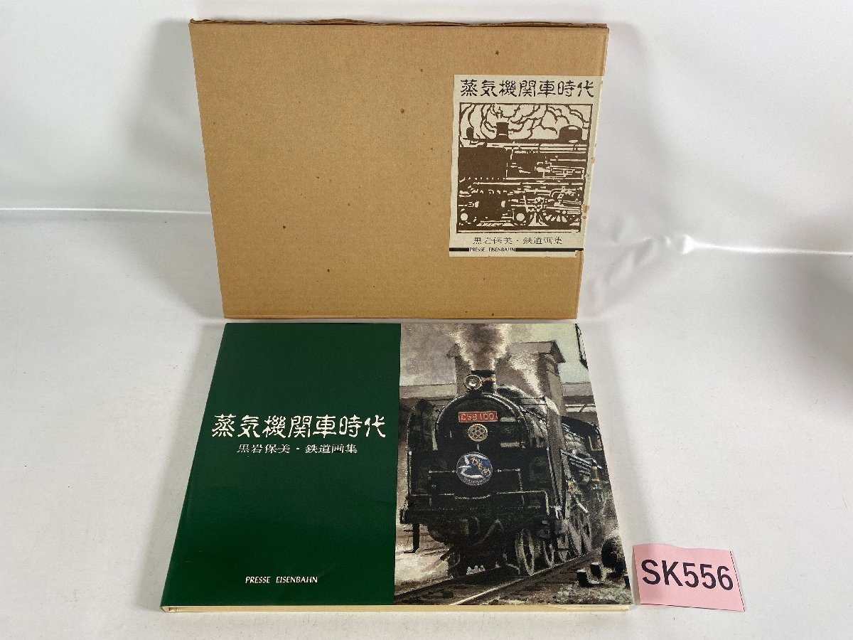 ☆A55和本江戸享保12年跋(1727)戦国時代の歴史/徳川家康伝記 ☆A55和本江戸享保12年跋(1727)戦国時代の歴史/徳川家康伝記