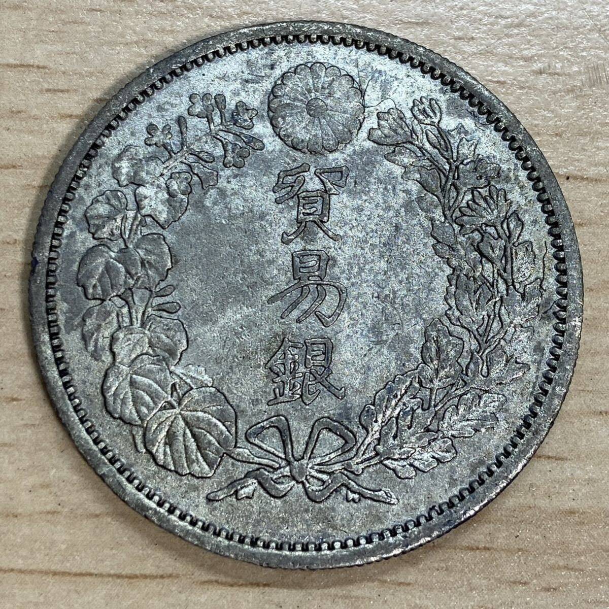 日本硬貨 明治時代 貿易銀 大日本 明治十年 明治10年 旭日 竜 日本硬貨 明治時代 貿易銀 大日本 明治十年 明治10年 旭日 竜