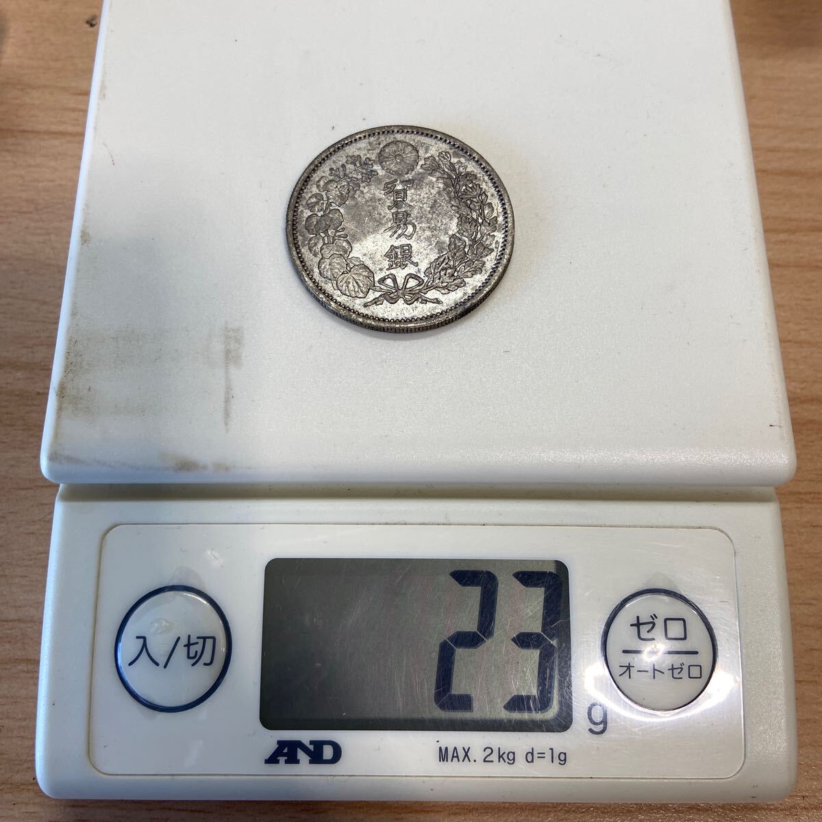 日本硬貨 明治時代 貿易銀 大日本 明治十年 明治10年 旭日 竜 日本硬貨 明治時代 貿易銀 大日本 明治十年 明治10年 旭日 竜