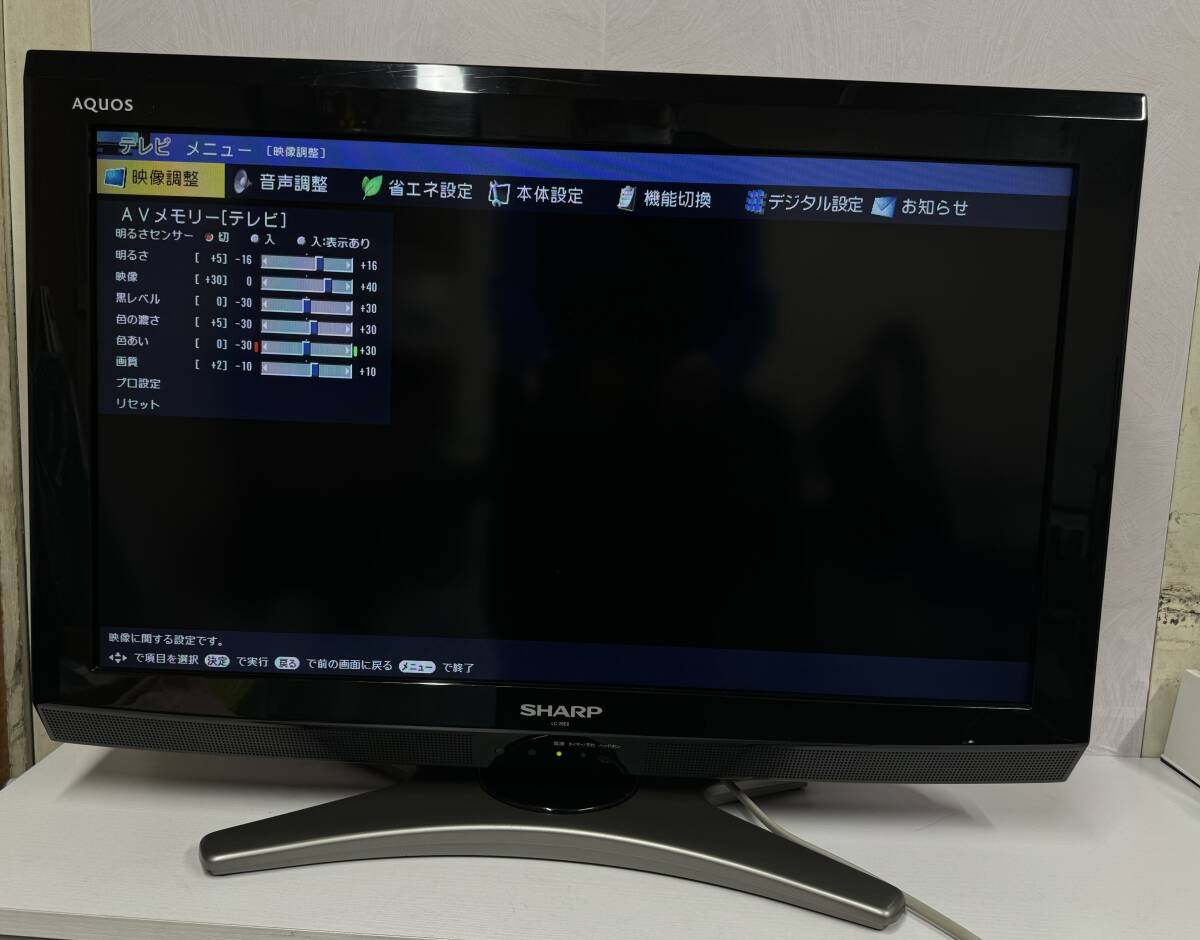 11582 SHARP 液晶カラーテレビ AQUOS 2008年製 20V 🚗2月23、25 11582 SHARP 液晶カラーテレビ AQUOS 2008年製 20V 🚗2月23、25
