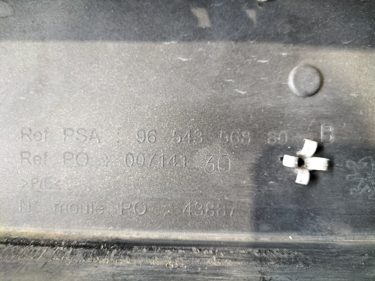 ★ABA-A75FY　プジョー 207 GTI A7　平成21年　純正　フロントバンパー Fバンパー　フォグ付き　9654356880　KTP シャークグレー★_画像9