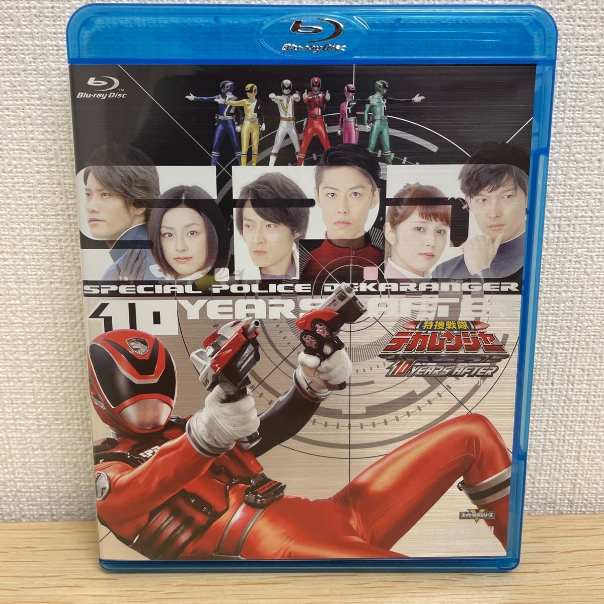【1円スタート】 特捜戦隊デカレンジャー 10 YEARS AFTER スペシャル版 2BD+CD 【1円スタート】 特捜戦隊デカレンジャー 10 YEARS AFTER スペシャル版 2BD+CD