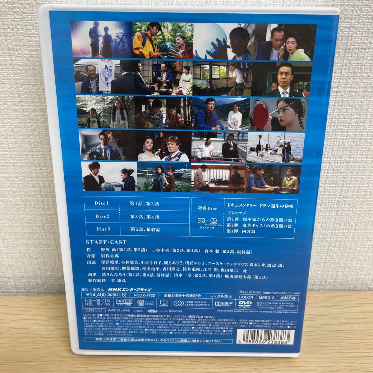 1円スタート NHK DVD テレビ放送50年記念ドラマ 川 いつか海へ 6つの愛の物語 DVD-BOX 4枚組 深津絵里 小泉今日子 他(日本)|売買されたオークション情報、yahooの商品情報をアーカイブ公開 - オー DVD 1円スタート NHK DVD テレビ放送50年記念ドラマ 川 いつか海へ 6つの愛の物語 DVD-BOX 4枚組 深津絵里 小泉今日子 他(日本)|売買されたオークション情報、yahooの商品情報をアーカイブ公開 - オー DVD