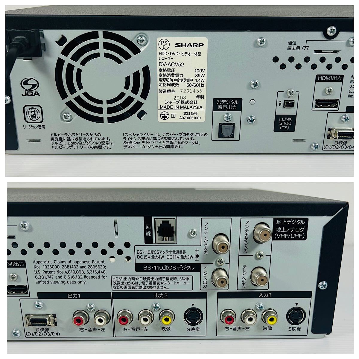 美品】SHARP AQUOS DV-ACV52 VHSギア新品交換済み リモコン付属 美品】SHARP AQUOS DV-ACV52 VHSギア新品交換済み リモコン付属