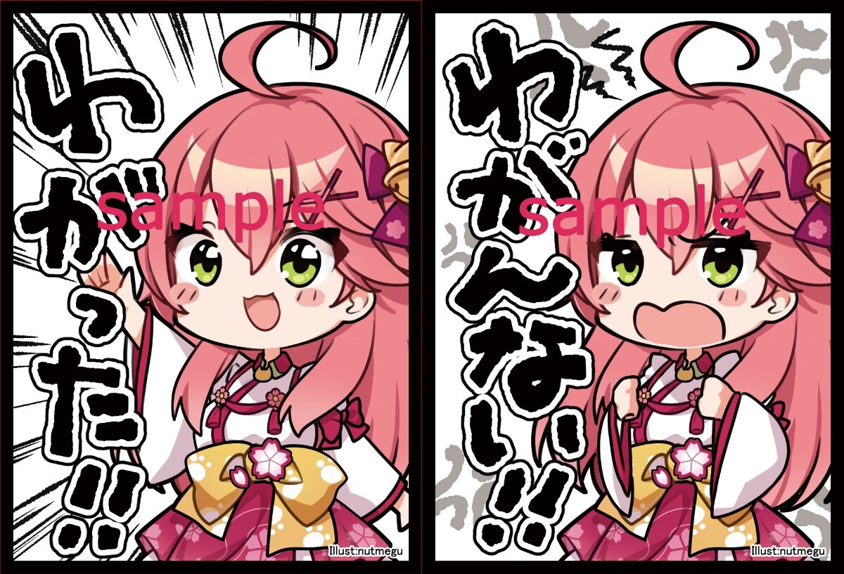 ホロライブ さくらみこ スリーブ セット|Yahoo!フリマ(旧 ホロライブ さくらみこ スリーブ セット|Yahoo!フリマ(旧