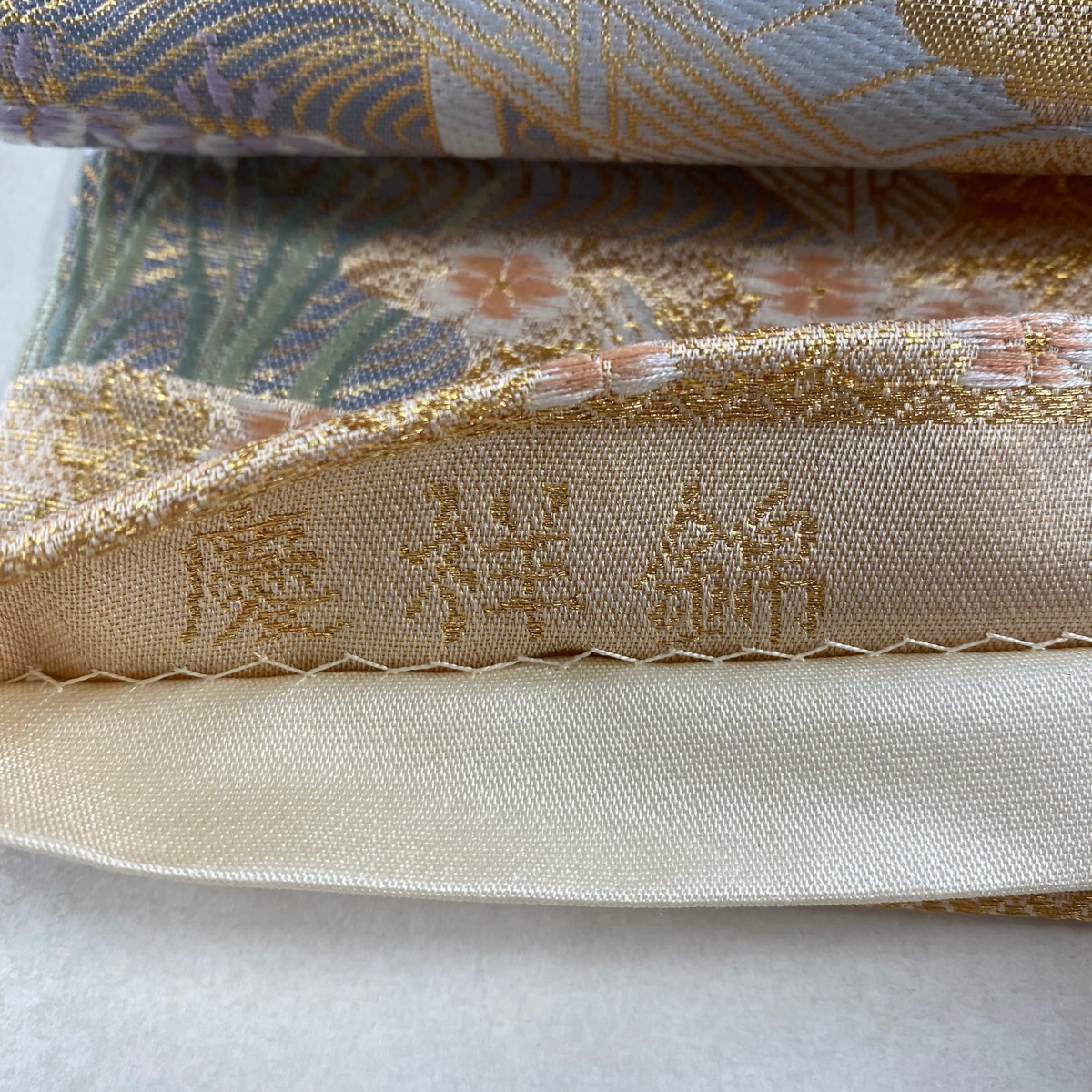 袋帯 美品 秀品 御所車 草花 金糸 箔 金色 六通 正絹 【中古 袋帯 美品 秀品 御所車 草花 金糸 箔 金色 六通 正絹 【中古