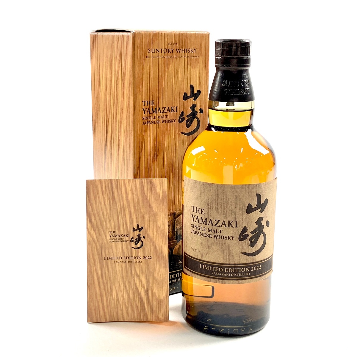 未開栓】SUNTORY YAMAZAKI サントリー旧 山崎 12年 ピュアモルト 未開栓】SUNTORY YAMAZAKI サントリー旧 山崎 12年 ピュアモルト