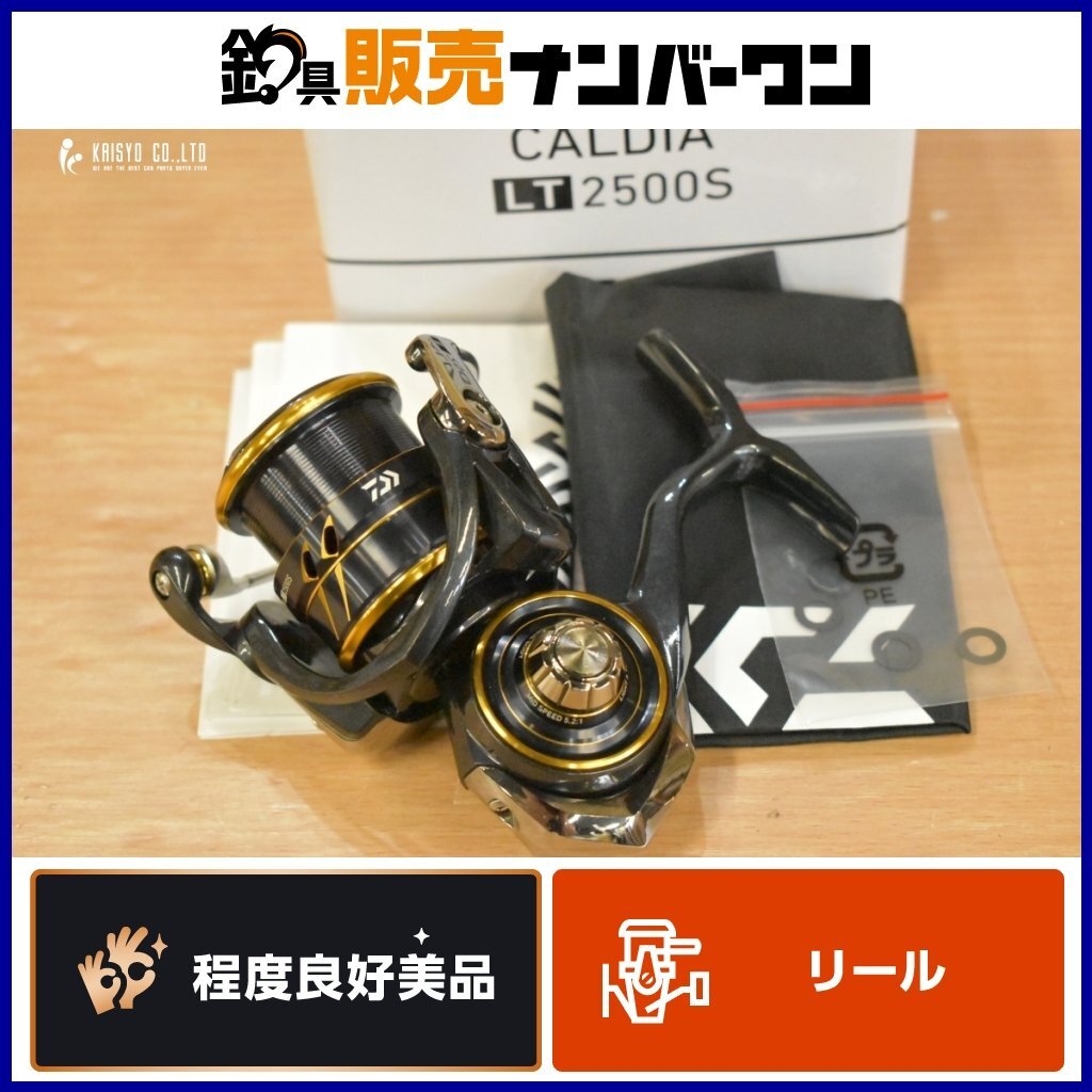 Yahoo!オークション - 【程度良好美品】ダイワ 21 カルディア LT Yahoo!オークション - 【程度良好美品】ダイワ 21 カルディア LT